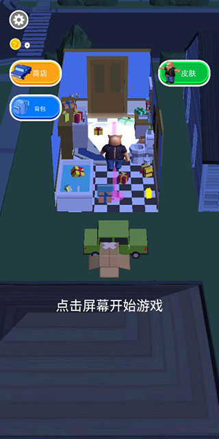 貓鼠特工游戲