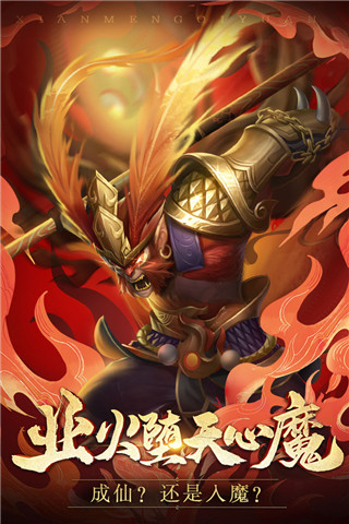 仙夢(mèng)奇緣小米版