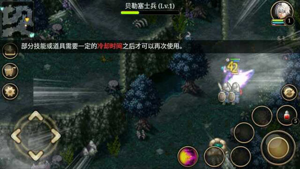 艾諾迪亞4單機版(Inotia4)
