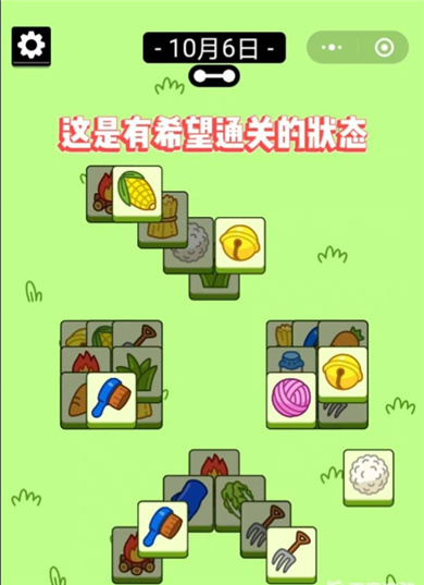 羊了个羊官方正版