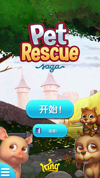 宠物拯救传奇最新版(pet rescue)