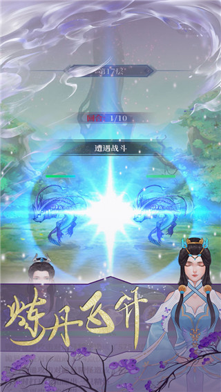 鬼谷修仙最新版