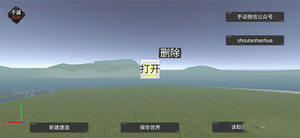 天才殺手2漢化最新版