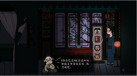 古镜记手机版