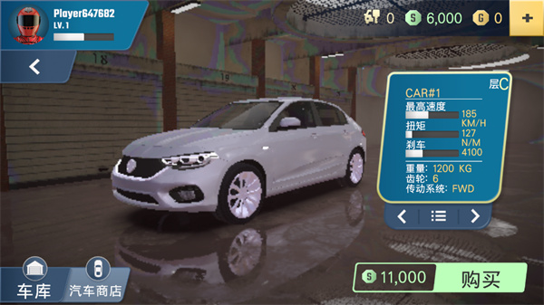 多人停車大師2最新版