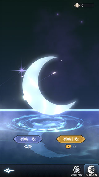 異世界轉生模擬器2官方正版