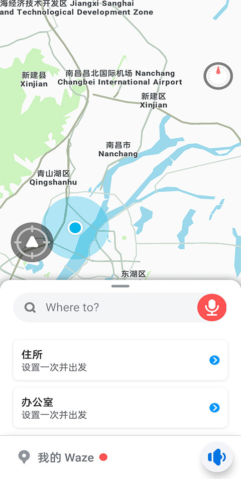 waze地圖軟件官方中文版