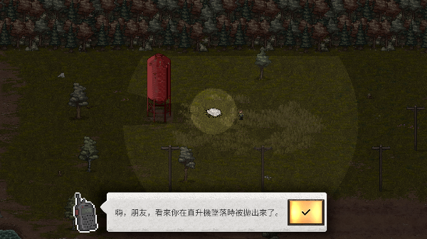 迷你dayz2中文版最新版本