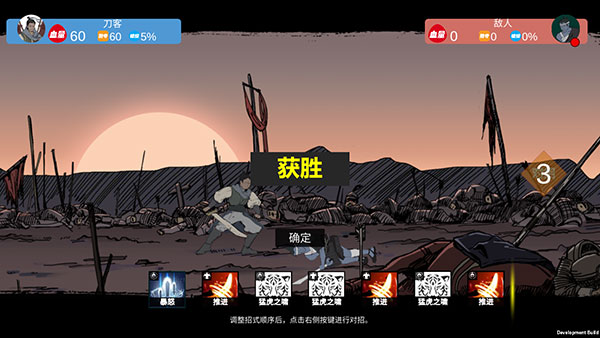 蒼色俠碑石官方版