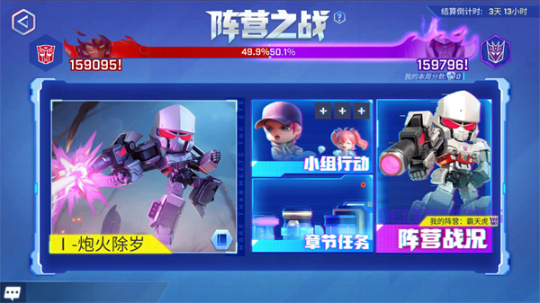 逃跑吧少年春節版本2024