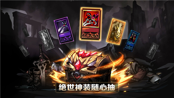 墮落之魂手游