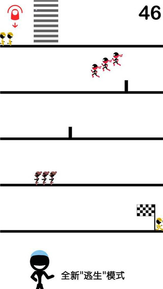一個都不能死官方版