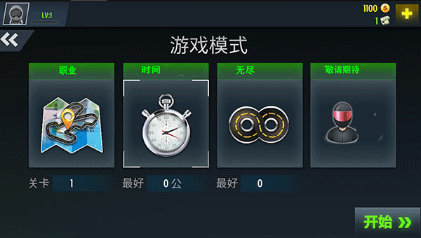 賽車模擬器游戲