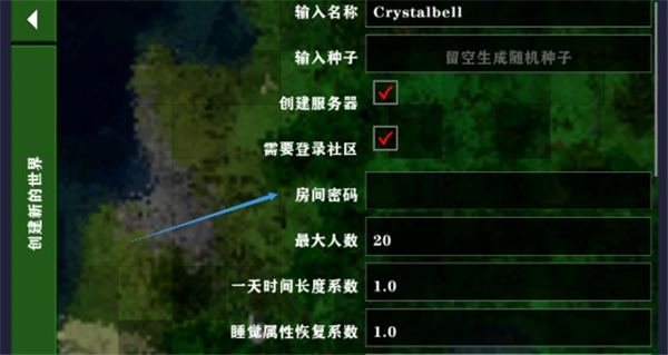 生存戰(zhàn)爭(zhēng)2.3聯(lián)機(jī)版