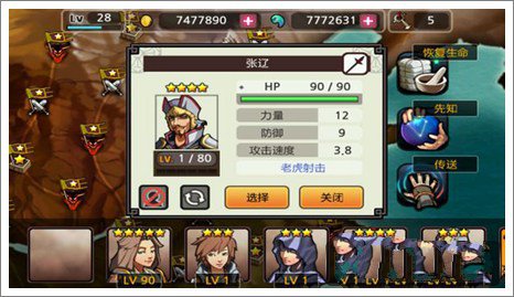 亡靈殺手夏侯惇官方最新版