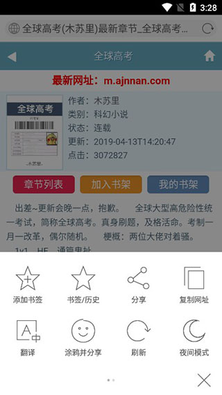 微軟bing搜索引擎國內版