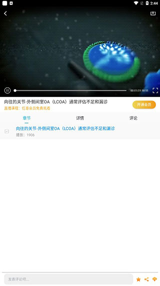 骨今中外app