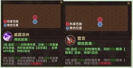 小蝦米戰三國最新版