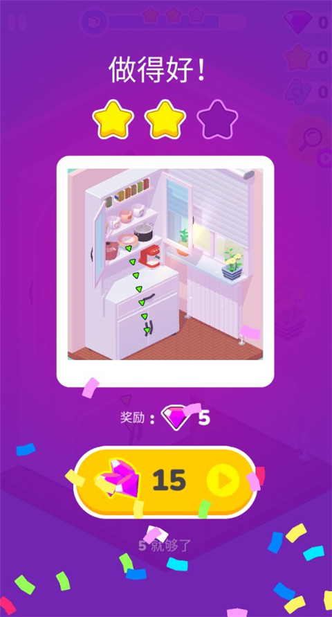 装饰人生手机版(Decor Life)