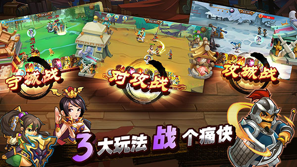 單機(jī)三國志3