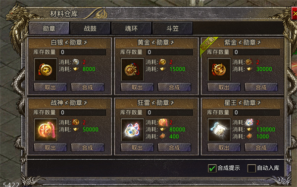 伏龍官方版