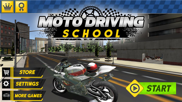 摩托車駕駛學校(Moto Driving School)