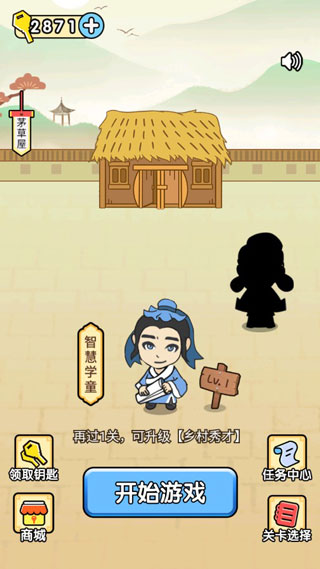 全民燒腦官方版