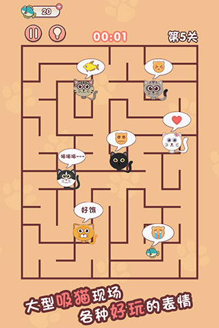 迷宮闖關達人游戲紅包版