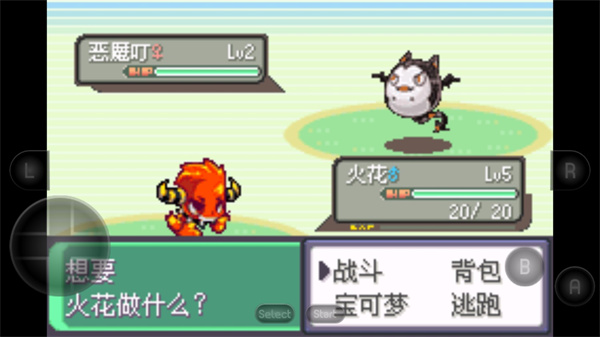 寶可夢洛克王國手游