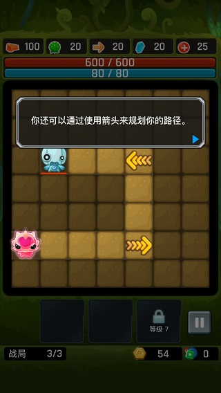 異星之路官方版