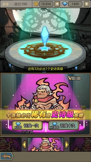 轉生成為魔物破解版