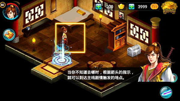 仙劍訣破解版2023