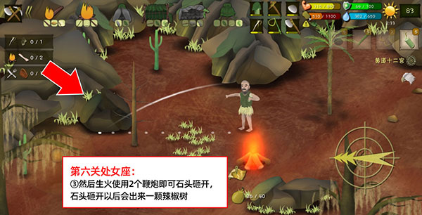 挨餓荒野官方版