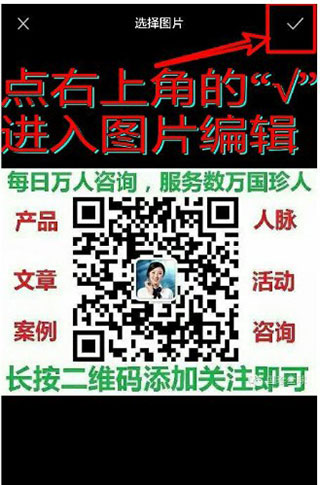 照片編輯器App最新