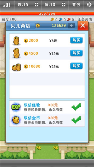魔塔手機版中文版