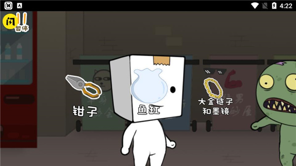 逃離紙盒鎮官方版