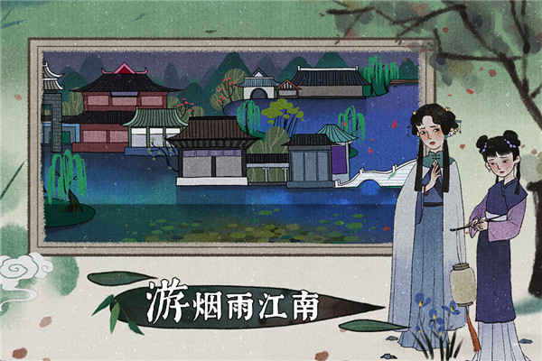 古镜记手机版