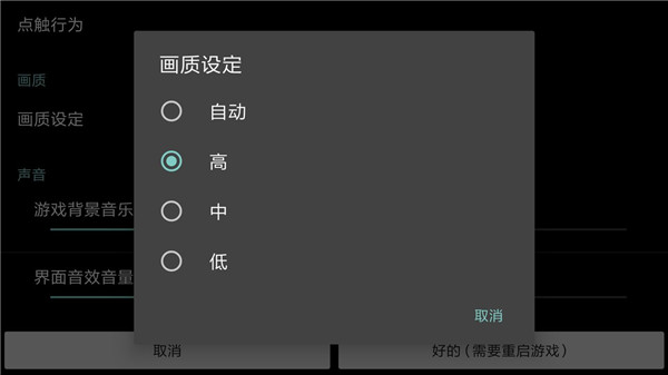 虛榮手游(Vainglory)
