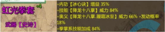 萬千群俠傳3.86破解版