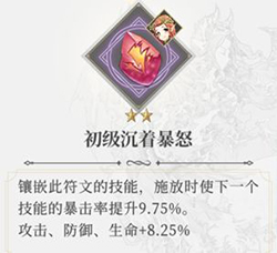 終焉誓約taptap版