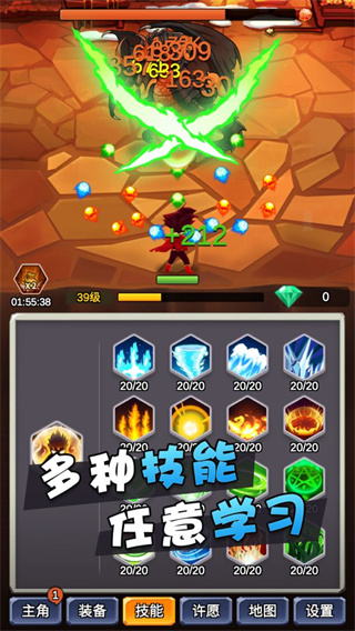 某不穩定的氣功波免廣告版