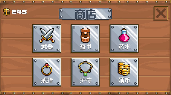 地牢混戰漢化版