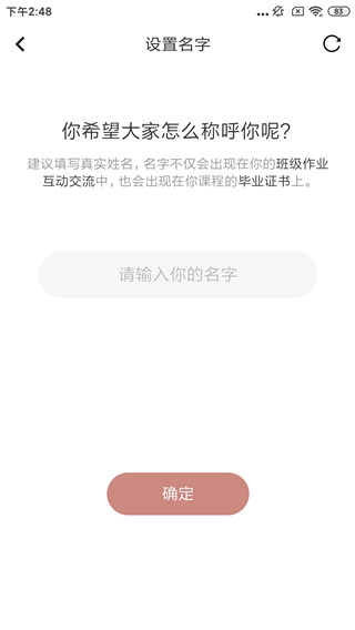 潤澤園app
