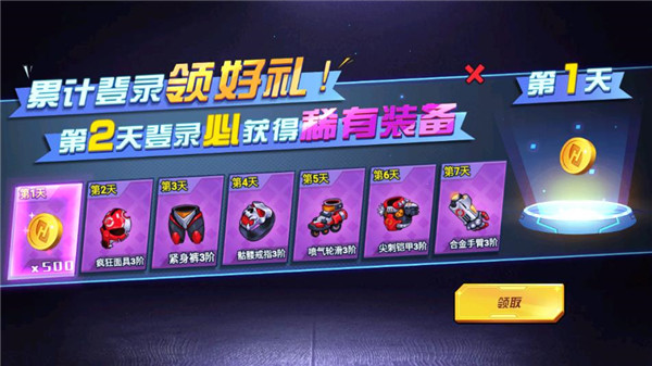 鋼鐵英雄最新版本