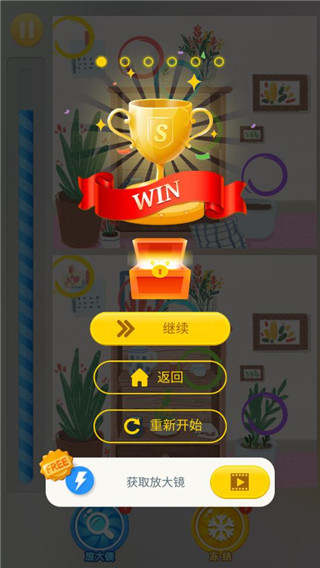 主题系找不同手机版