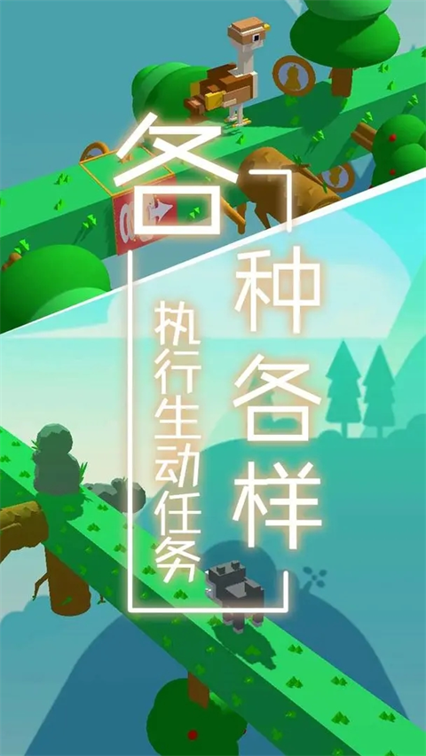 夢境旅途游戲