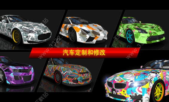 極限漂移城市官方正版