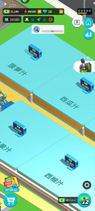 超級制造工廠最新版