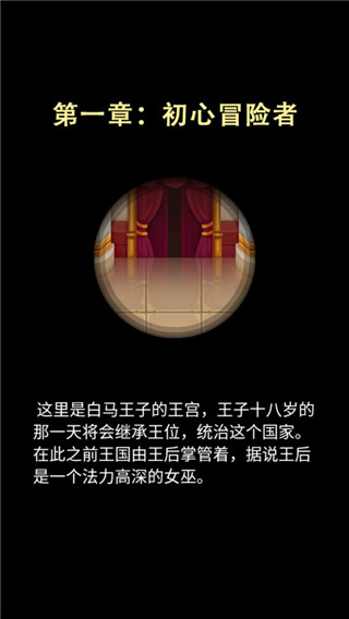 魔塔手機版中文版