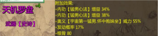 萬千群俠傳3.86破解版